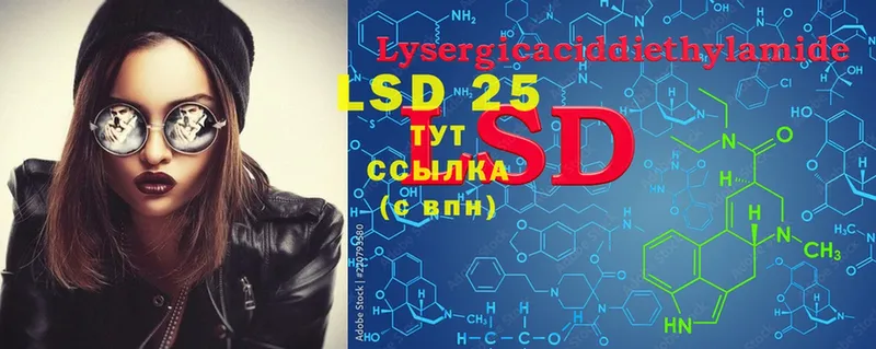 LSD-25 экстази ecstasy  дарк нет Telegram  гидра tor  Апшеронск  сколько стоит 