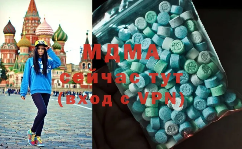 MDMA crystal  где продают наркотики  Апшеронск 